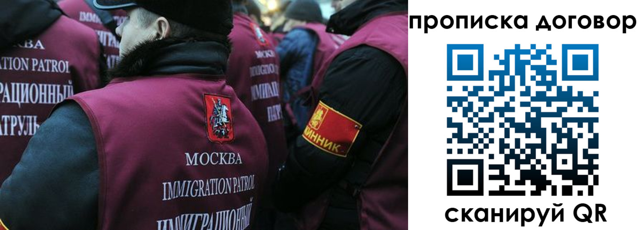 временная регистрация собственник в Ивановской области