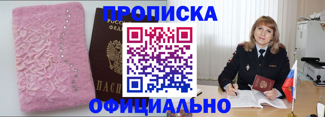 найти адрес прописки в Ивановской области