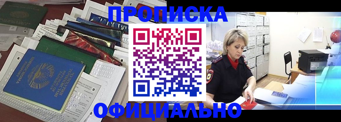 регистрация для школы в Ивановской области